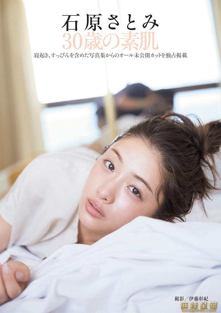 石原里美曝光率高 性感写真霸屏杂志封面