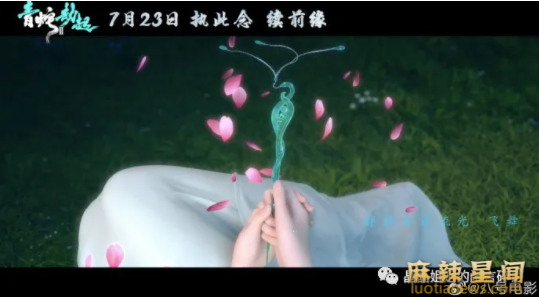 青蛇·劫起影评 心中的执念容易放下吗