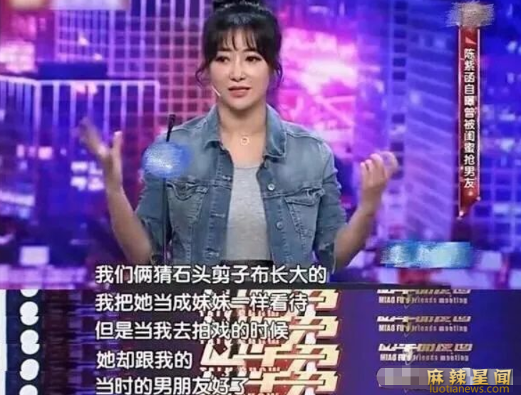 陈紫函老公是谁 婚后被小9岁男友宠成小公主