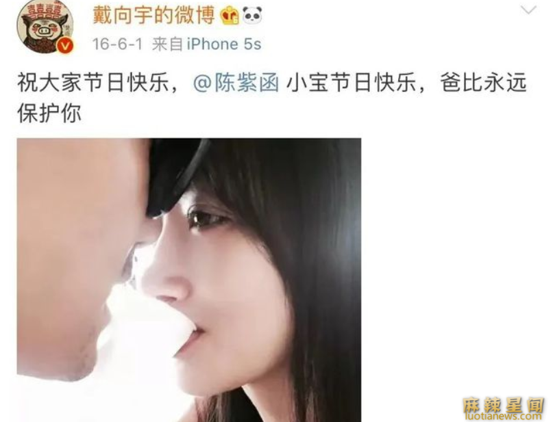陈紫函老公是谁 婚后被小9岁男友宠成小公主