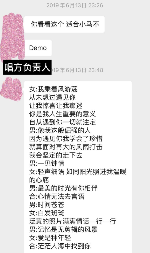 马剑越向王源道歉抄袭作品 王源粉丝维权却仍帮张杰说话