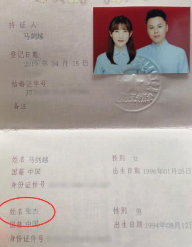 马剑越向王源道歉抄袭作品 王源粉丝维权却仍帮张杰说话