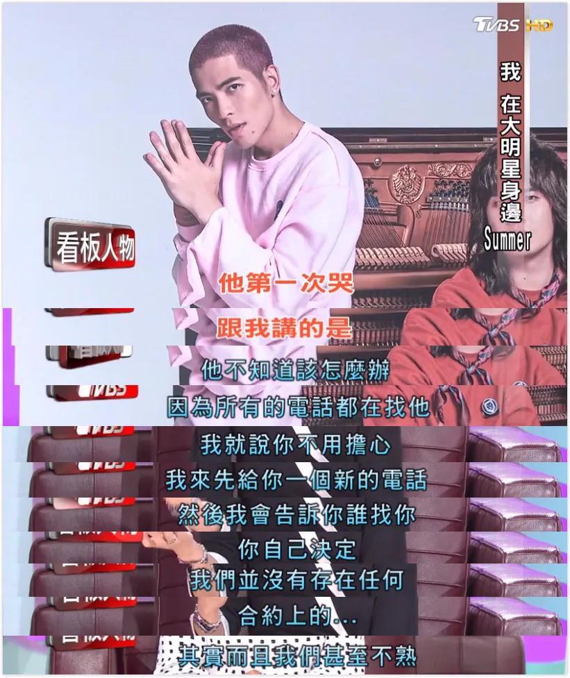 萧敬腾承认恋情是真的吗 经纪人林有慧今年多大