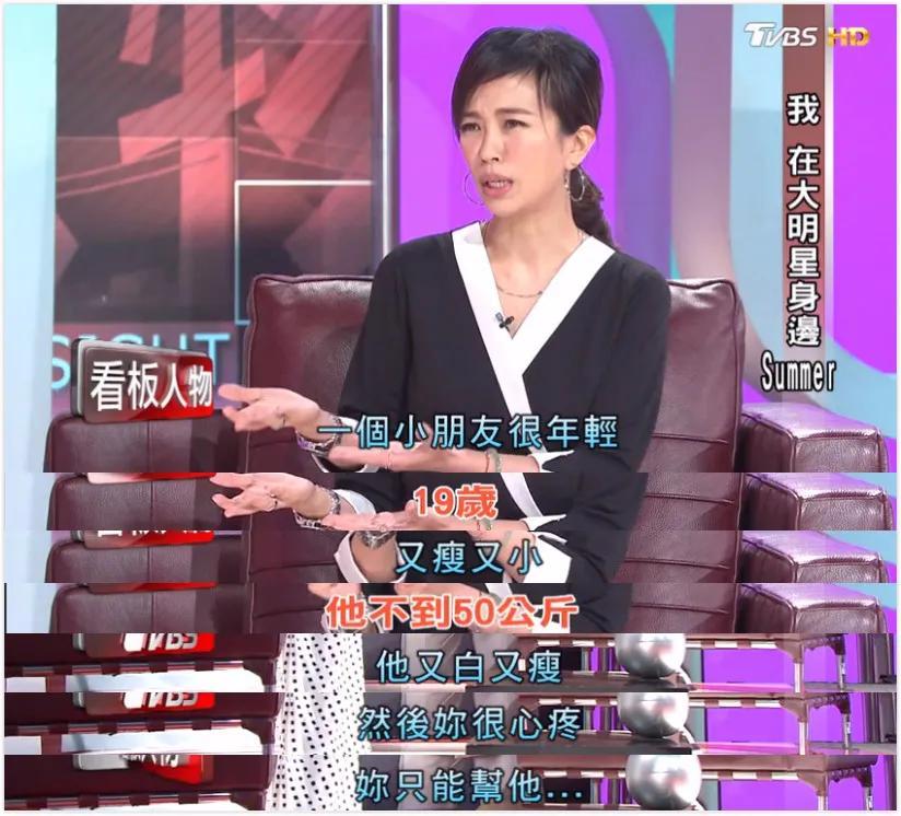 萧敬腾承认恋情是真的吗 经纪人林有慧今年多大