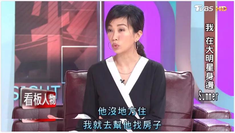 萧敬腾承认恋情是真的吗 经纪人林有慧今年多大