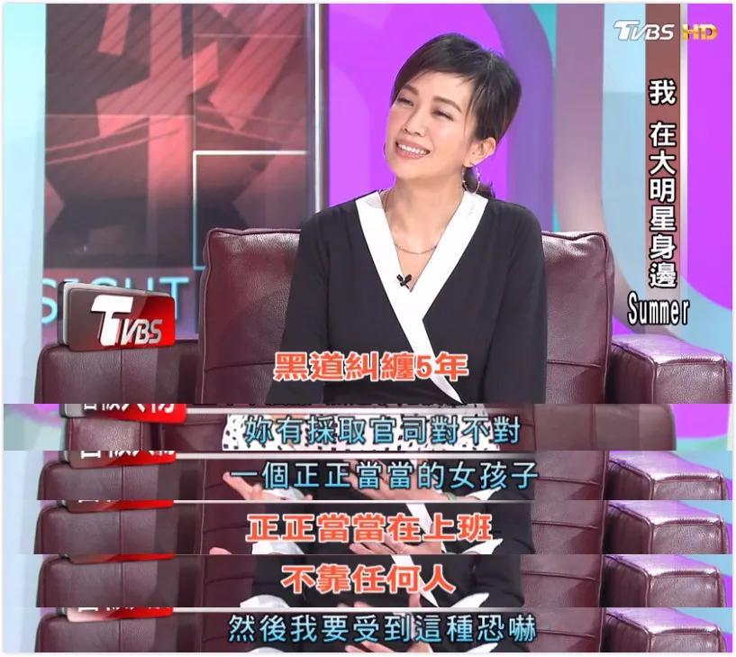 萧敬腾承认恋情是真的吗 经纪人林有慧今年多大