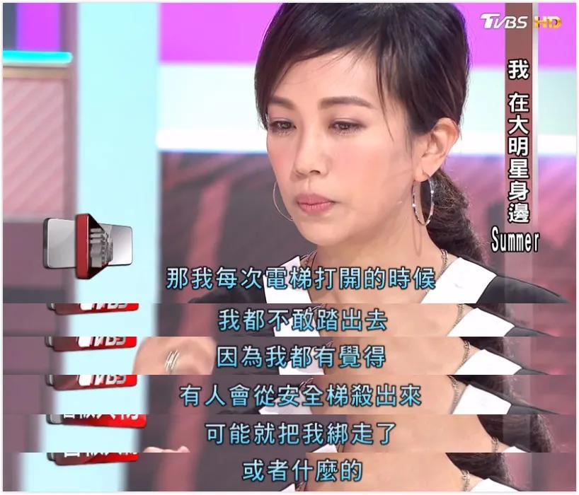 萧敬腾承认恋情是真的吗 经纪人林有慧今年多大