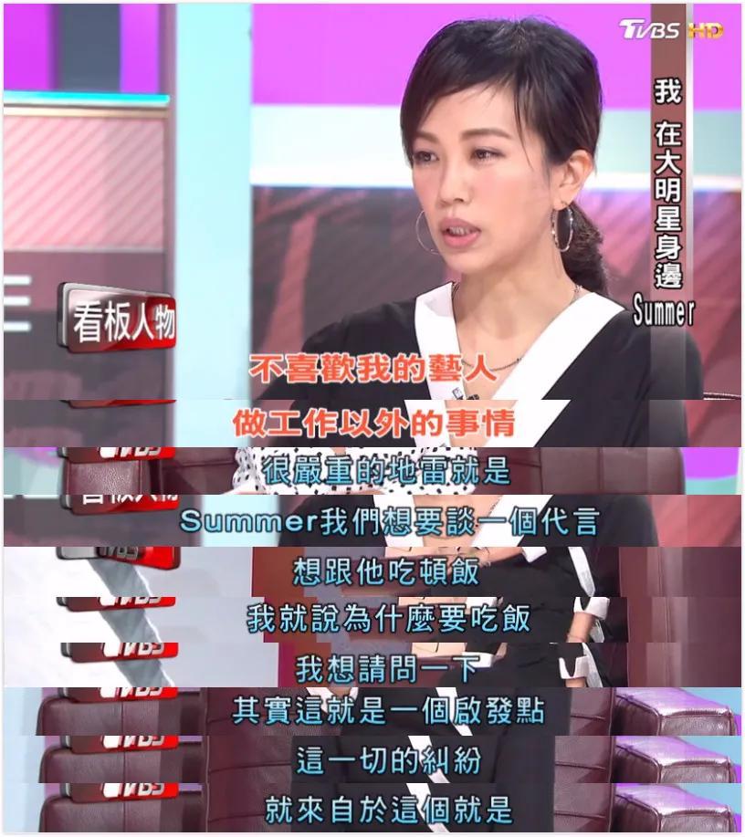 萧敬腾承认恋情是真的吗 经纪人林有慧今年多大