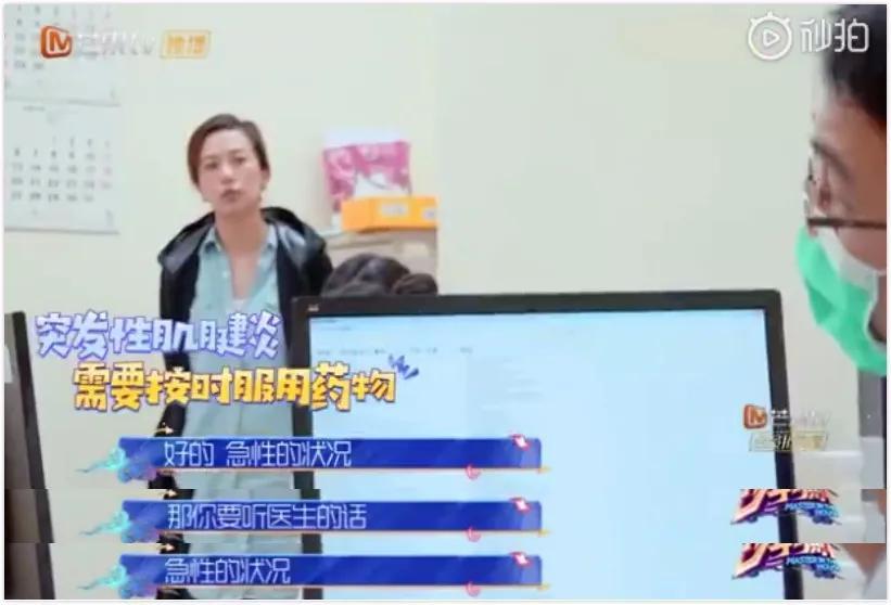 萧敬腾承认恋情是真的吗 经纪人林有慧今年多大