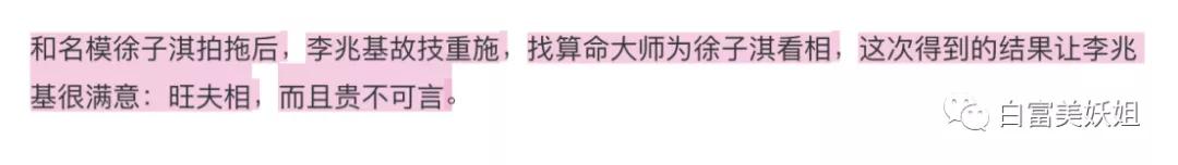 所有豪门阔太都是“郭式旺夫脸” 百年一遇面相到底啥样