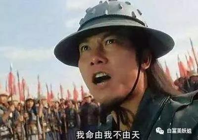 所有豪门阔太都是“郭式旺夫脸” 百年一遇面相到底啥样