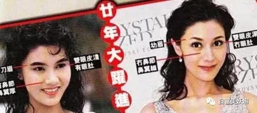 所有豪门阔太都是“郭式旺夫脸” 百年一遇面相到底啥样