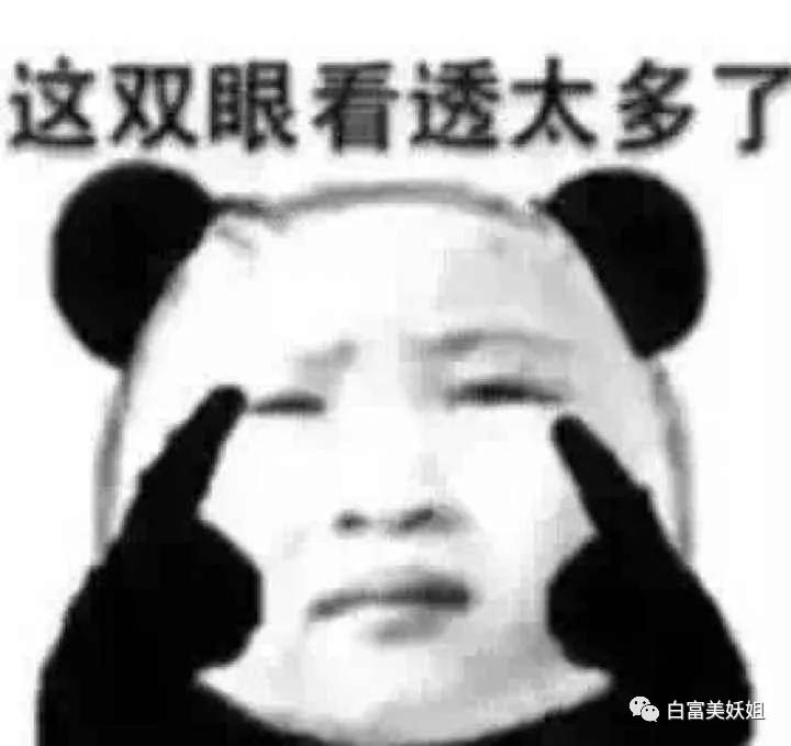 所有豪门阔太都是“郭式旺夫脸” 百年一遇面相到底啥样