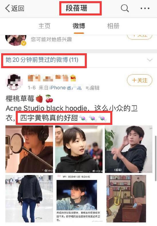周冬雨方否认恋情说了啥 周冬雨和易烊千玺到底什么关系