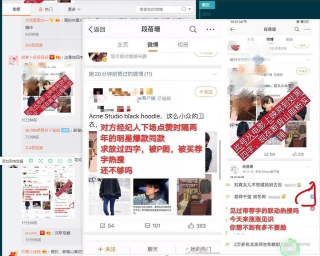 周冬雨方否认恋情说了啥 周冬雨和易烊千玺到底什么关系