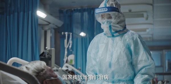 在一起第2集谭松林被感染 张汉清坚守岗位