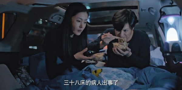 在一起第2集谭松林被感染 张汉清坚守岗位