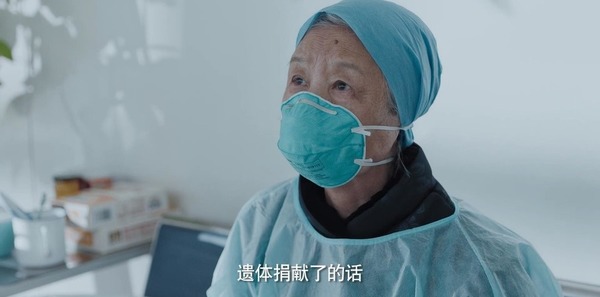 在一起第2集谭松林被感染 张汉清坚守岗位