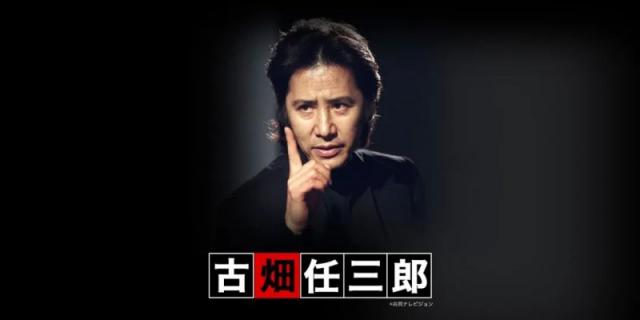 日本推理剧古畑任三郎 二十年后再回首