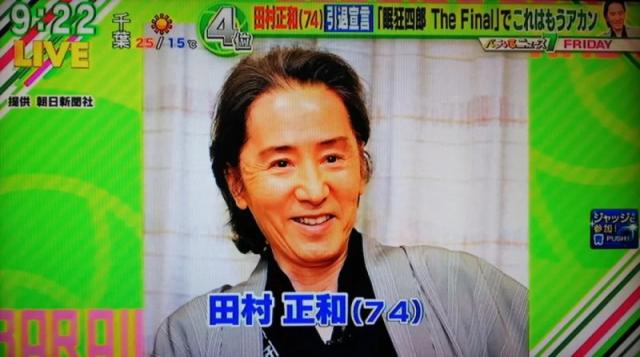 日本推理剧古畑任三郎 二十年后再回首