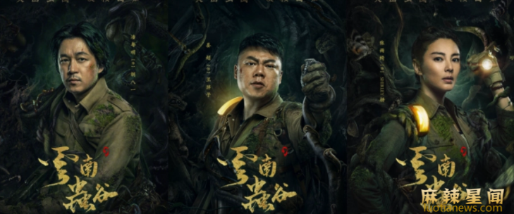云南虫谷有哪些细思极恐的细节 献王制作人俑变成水彘蜂令人毛骨悚然