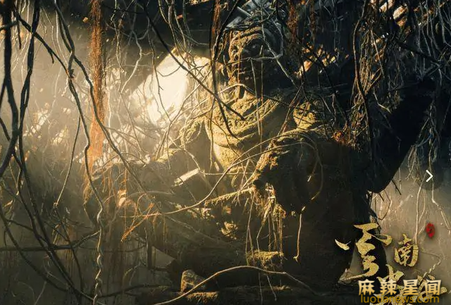 云南虫谷有哪些细思极恐的细节 献王制作人俑变成水彘蜂令人毛骨悚然