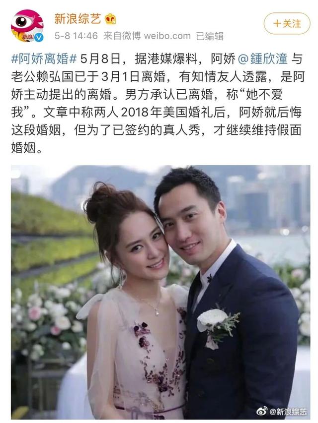 赖弘国只是她不爱我了什么情况 明星的爱情真的就像龙卷风