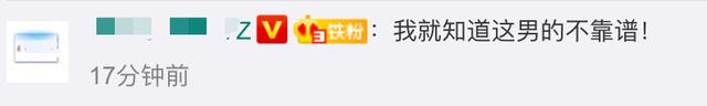 赖弘国只是她不爱我了什么情况 明星的爱情真的就像龙卷风