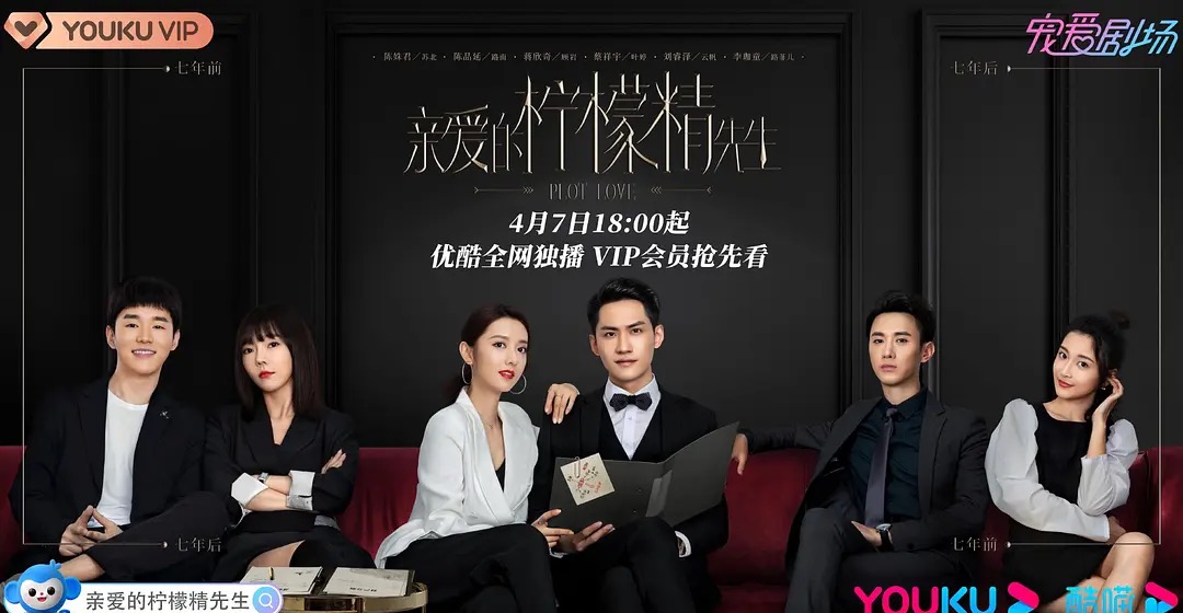 亲爱的柠檬精先生剧情介绍 一部值得观看的复仇爽剧