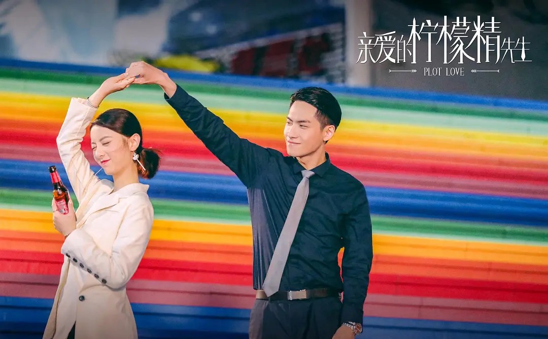 亲爱的柠檬精先生剧情介绍 一部值得观看的复仇爽剧