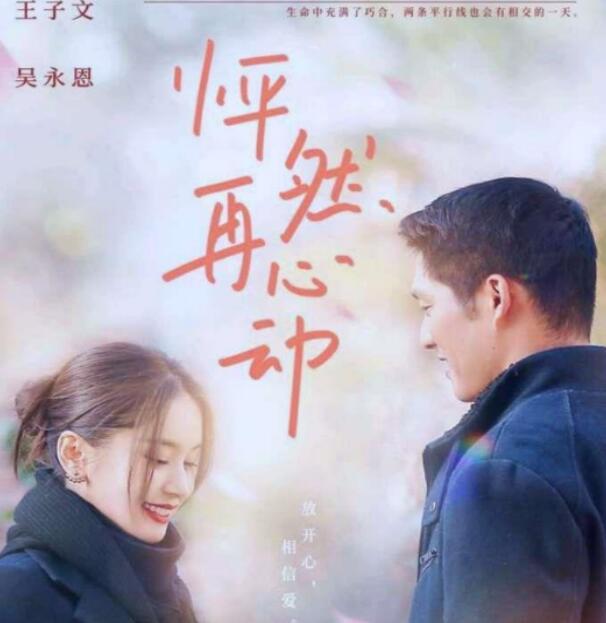 王子文说自己有小孩 爱情最好的模样就是坦诚相待