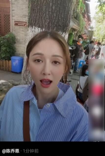 陈乔恩否认怀孕怎么说的 隔着屏幕感觉到了陈乔恩的无奈