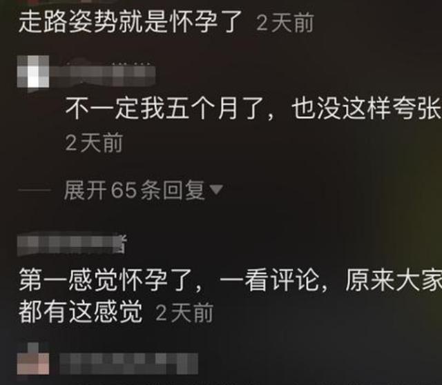 陈乔恩否认怀孕怎么说的 隔着屏幕感觉到了陈乔恩的无奈