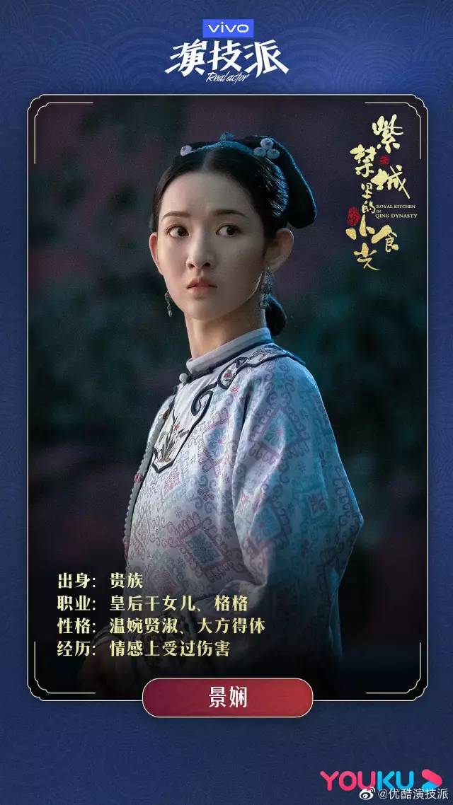 肖战的荧幕初吻23岁的王玉雯 抛弃导演男友说林更新黄晓明丑