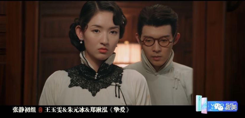 肖战的荧幕初吻23岁的王玉雯 抛弃导演男友说林更新黄晓明丑