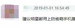 肖战的荧幕初吻23岁的王玉雯 抛弃导演男友说林更新黄晓明丑