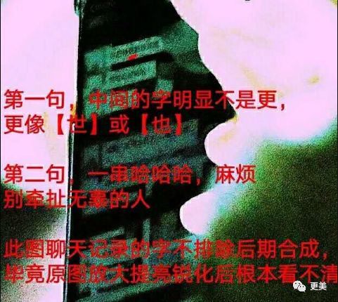 肖战的荧幕初吻23岁的王玉雯 抛弃导演男友说林更新黄晓明丑