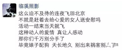 肖战的荧幕初吻23岁的王玉雯 抛弃导演男友说林更新黄晓明丑