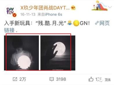 肖战的荧幕初吻23岁的王玉雯 抛弃导演男友说林更新黄晓明丑