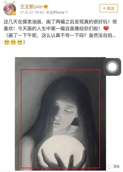 肖战的荧幕初吻23岁的王玉雯 抛弃导演男友说林更新黄晓明丑