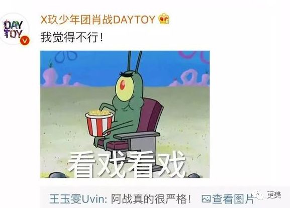 肖战的荧幕初吻23岁的王玉雯 抛弃导演男友说林更新黄晓明丑