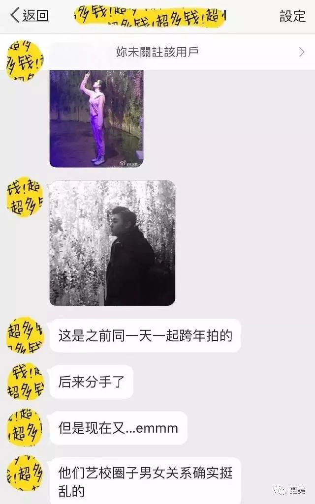 肖战的荧幕初吻23岁的王玉雯 抛弃导演男友说林更新黄晓明丑
