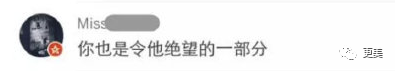 肖战的荧幕初吻23岁的王玉雯 抛弃导演男友说林更新黄晓明丑