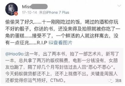 肖战的荧幕初吻23岁的王玉雯 抛弃导演男友说林更新黄晓明丑