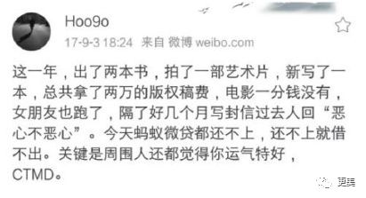肖战的荧幕初吻23岁的王玉雯 抛弃导演男友说林更新黄晓明丑