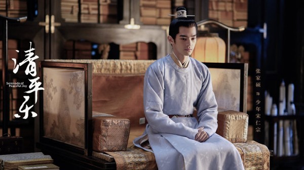 清平乐少年宋仁宗是谁扮演的 扮演者张家硕个人资料简介