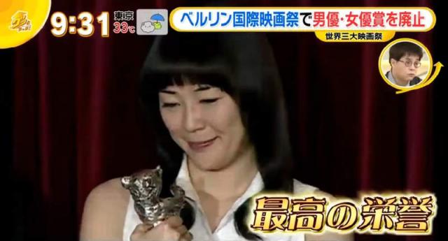 男女演员奖歧视问题?柏林影展取消性别分类,寺岛忍唿吁日本跟进引发议论