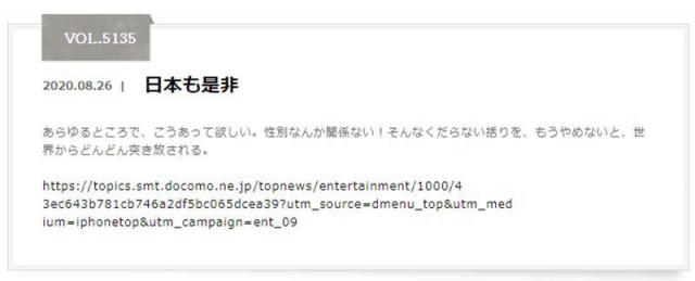 男女演员奖歧视问题?柏林影展取消性别分类,寺岛忍唿吁日本跟进引发议论