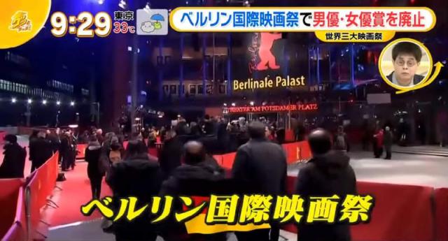 男女演员奖歧视问题?柏林影展取消性别分类,寺岛忍唿吁日本跟进引发议论