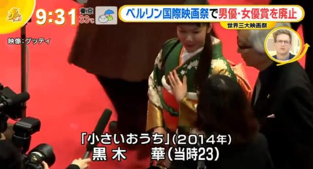 男女演员奖歧视问题?柏林影展取消性别分类,寺岛忍唿吁日本跟进引发议论